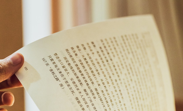 辰睿公司簡介(5篇范文) 辰睿公司簡介(5篇范文)